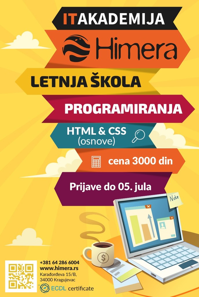 letnja skola.jpg